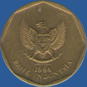 100 рупий Индонезии 1994 года
