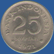 25 рупий Индонезии 1971 года