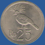 25 рупий Индонезии 1971 года