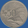 Увеличить 50 рупий Индонезии